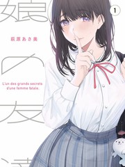 奴隶少女配音与主题曲配图
